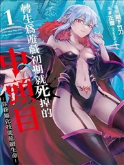 奇幻冒险漫画 汗汗漫画在线看